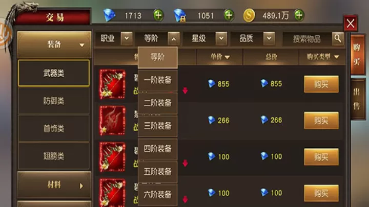 天使纪元国际服下载_角色扮演_第3张_99下载站 天使纪元国际服下载_https://www.99ziyuan.net_角色扮演_第3张