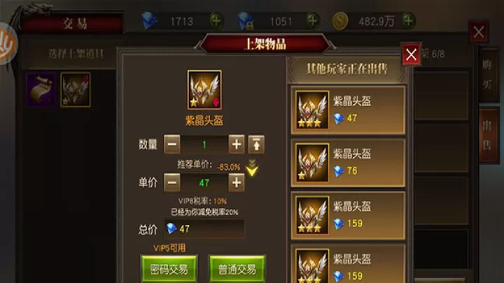 天使纪元国际服下载_角色扮演_第4张_99下载站 天使纪元国际服下载_https://www.99ziyuan.net_角色扮演_第4张