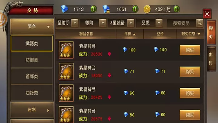 天使纪元国际服下载_角色扮演_第6张_99下载站 天使纪元国际服下载_https://www.99ziyuan.net_角色扮演_第6张