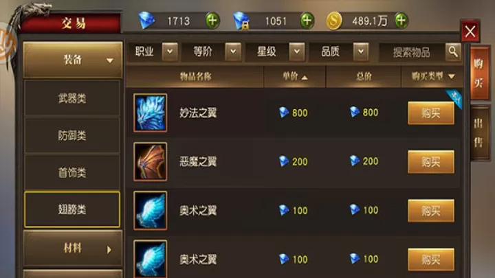 天使纪元国际服下载_角色扮演_第5张_99下载站 天使纪元国际服下载_https://www.99ziyuan.net_角色扮演_第5张