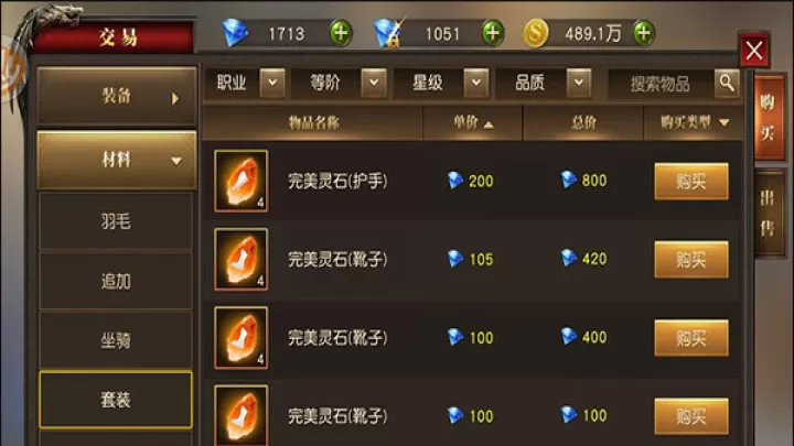 天使纪元国际服下载_角色扮演_第7张_99下载站 天使纪元国际服下载_https://www.99ziyuan.net_角色扮演_第7张