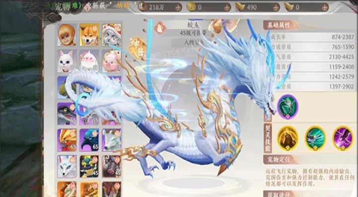 天龙八部2飞龙战天内测服下载_https://www.99ziyuan.net_角色扮演_第3张