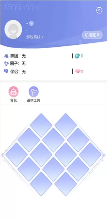 掌上炫舞下载_https://www.99ziyuan.net_休闲益智_第3张