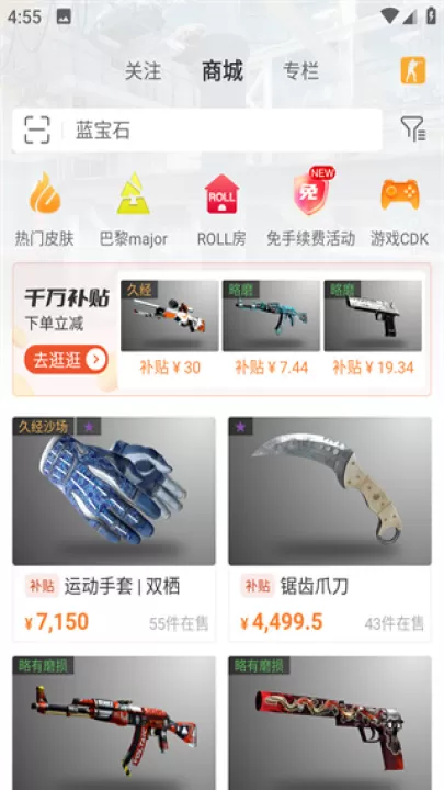 c5game下载_https://www.99ziyuan.net_系统工具_第1张
