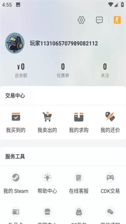 c5game下载_https://www.99ziyuan.net_系统工具_第2张