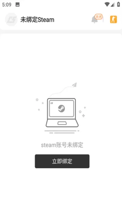 c5game下载_https://www.99ziyuan.net_系统工具_第4张