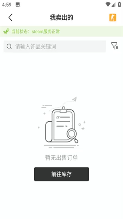 c5game下载_https://www.99ziyuan.net_系统工具_第3张