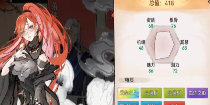 最强祖师手游下载_模拟经营_第4张_99下载站 最强祖师手游下载_https://www.99ziyuan.net_模拟经营_第4张