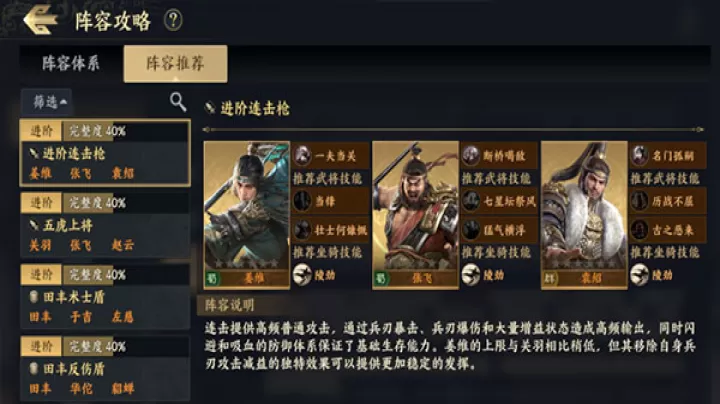 战地无疆腾讯版下载_策略卡牌_第2张_99下载站 战地无疆腾讯版下载_https://www.99ziyuan.net_策略卡牌_第2张