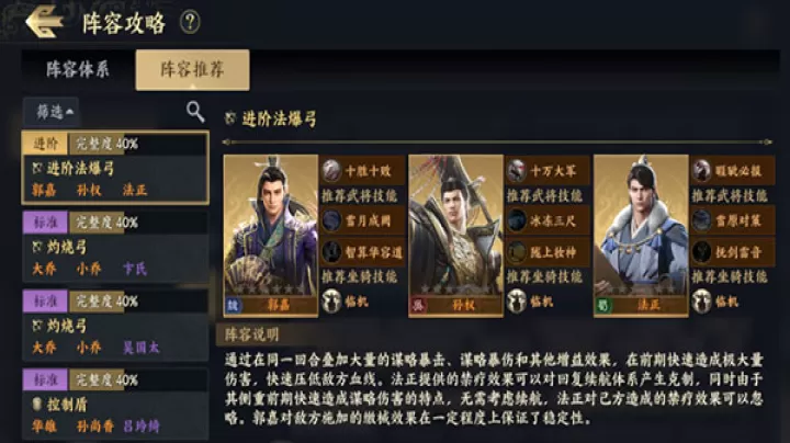 战地无疆腾讯版下载_策略卡牌_第3张_99下载站 战地无疆腾讯版下载_https://www.99ziyuan.net_策略卡牌_第3张