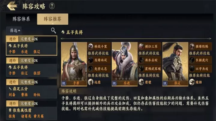 战地无疆红包版下载_策略卡牌_第3张_99下载站 战地无疆红包版下载_https://www.99ziyuan.net_策略卡牌_第3张