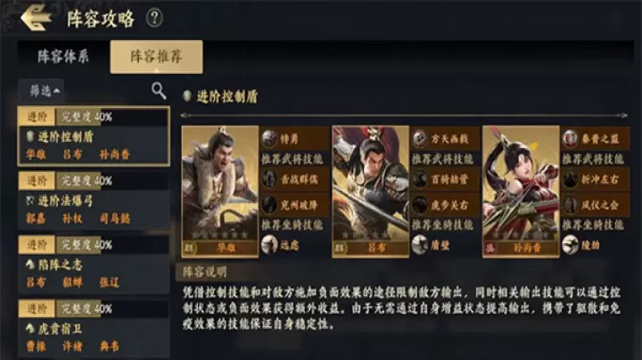 战地无疆红包版下载_策略卡牌_第4张_99下载站 战地无疆红包版下载_https://www.99ziyuan.net_策略卡牌_第4张