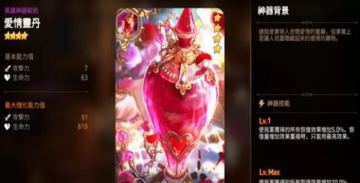 第七史诗下载_角色扮演_第2张_99下载站 第七史诗下载_https://www.99ziyuan.net_角色扮演_第2张