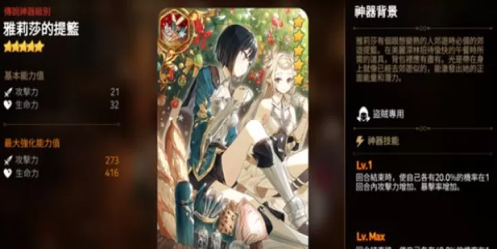第七史诗下载_角色扮演_第4张_99下载站 第七史诗下载_https://www.99ziyuan.net_角色扮演_第4张