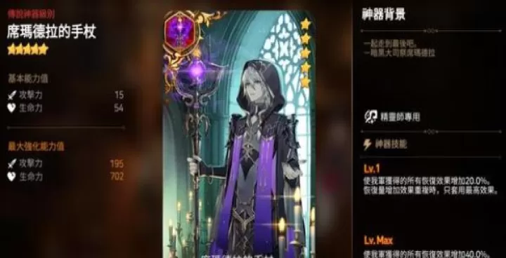 第七史诗下载_角色扮演_第3张_99下载站 第七史诗下载_https://www.99ziyuan.net_角色扮演_第3张