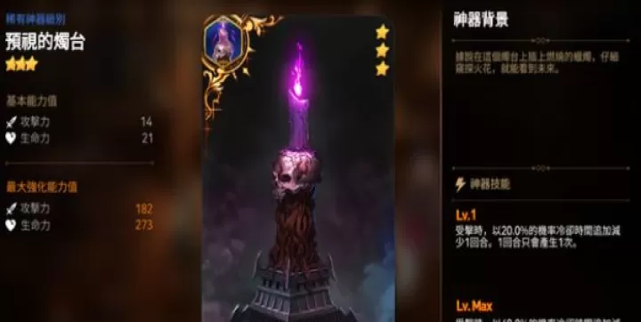 第七史诗下载_角色扮演_第5张_99下载站 第七史诗下载_https://www.99ziyuan.net_角色扮演_第5张