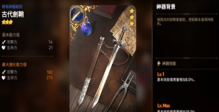 第七史诗下载_角色扮演_第6张_99下载站 第七史诗下载_https://www.99ziyuan.net_角色扮演_第6张