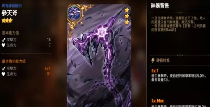 第七史诗下载_角色扮演_第7张_99下载站 第七史诗下载_https://www.99ziyuan.net_角色扮演_第7张