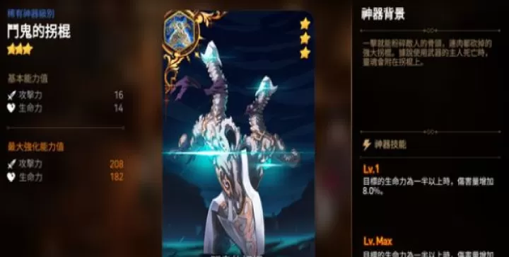 第七史诗下载_角色扮演_第8张_99下载站 第七史诗下载_https://www.99ziyuan.net_角色扮演_第8张
