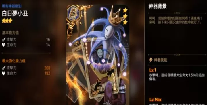 第七史诗下载_角色扮演_第9张_99下载站 第七史诗下载_https://www.99ziyuan.net_角色扮演_第9张