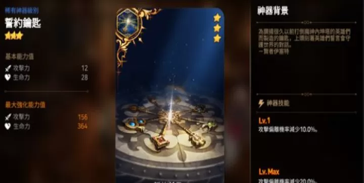 第七史诗下载_角色扮演_第10张_99下载站 第七史诗下载_https://www.99ziyuan.net_角色扮演_第10张