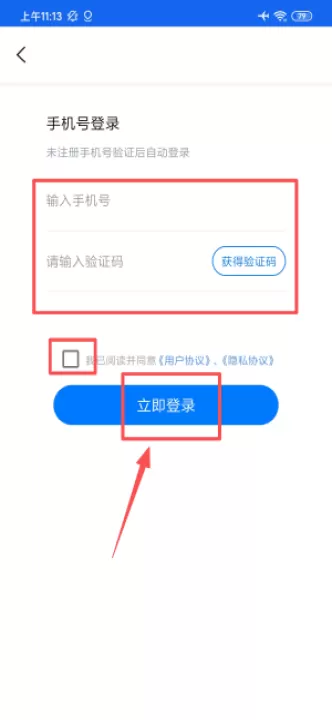 记工本手机版_生活实用_第1张_99下载站 记工本手机版_https://www.99ziyuan.net_生活实用_第1张