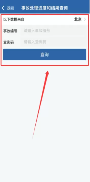 交管12123电子版驾驶证_https://www.99ziyuan.net_生活实用_第1张