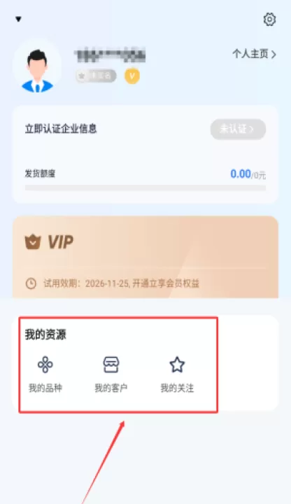 药丁app_生活实用_第4张_99下载站 药丁app_https://www.99ziyuan.net_生活实用_第4张