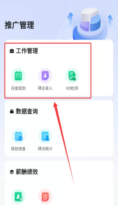 药丁app_生活实用_第3张_99下载站 药丁app_https://www.99ziyuan.net_生活实用_第3张
