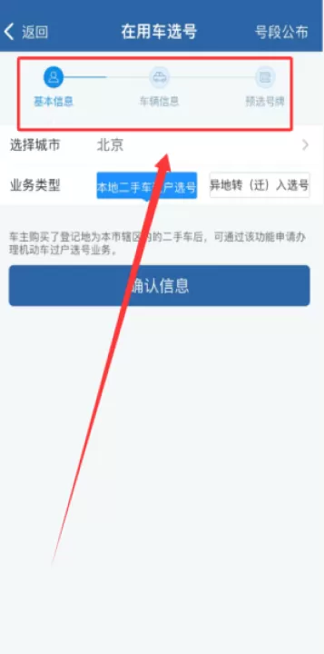 四川公安交警学法减分app(交管12123)_https://www.99ziyuan.net_生活实用_第1张