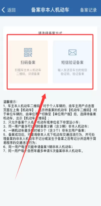 四川公安交警学法减分app(交管12123)_https://www.99ziyuan.net_生活实用_第2张