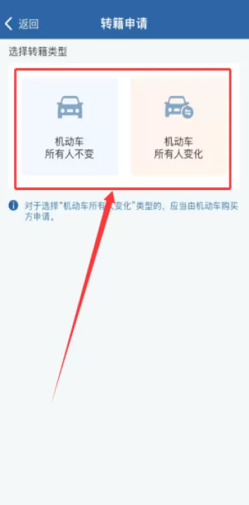 四川公安交警学法减分app(交管12123)_https://www.99ziyuan.net_生活实用_第3张