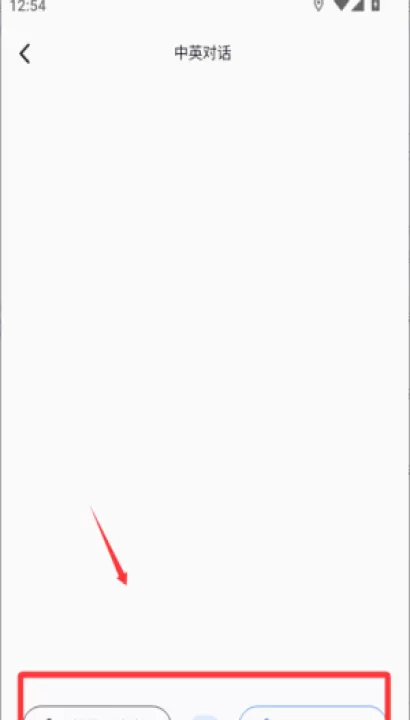 汉王语音王app软件_学习办公_第2张_99下载站 汉王语音王app软件_https://www.99ziyuan.net_学习办公_第2张