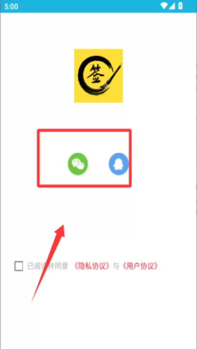 私人订制签名软件_学习办公_第1张_99下载站 私人订制签名软件_https://www.99ziyuan.net_学习办公_第1张