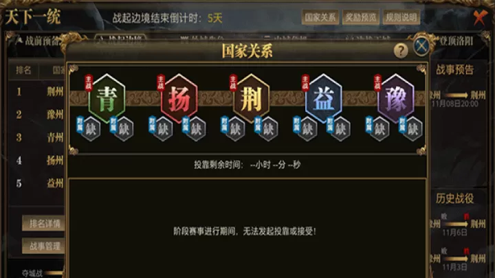 腾讯御龙在天手游_角色扮演_第1张_99下载站 腾讯御龙在天手游_https://www.99ziyuan.net_角色扮演_第1张