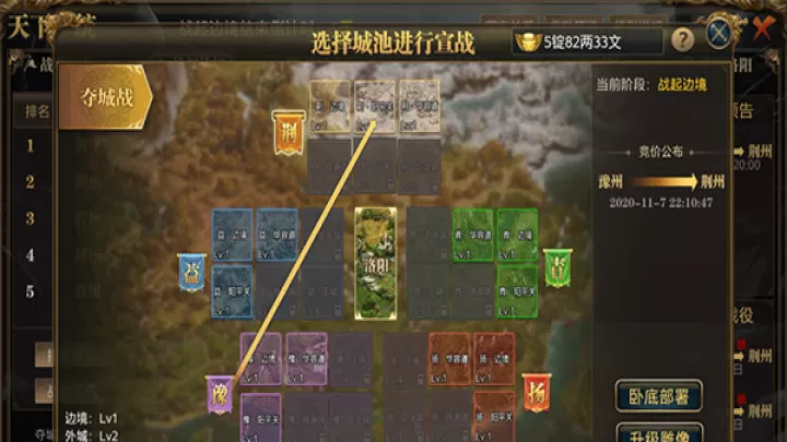 腾讯御龙在天手游_角色扮演_第2张_99下载站 腾讯御龙在天手游_https://www.99ziyuan.net_角色扮演_第2张