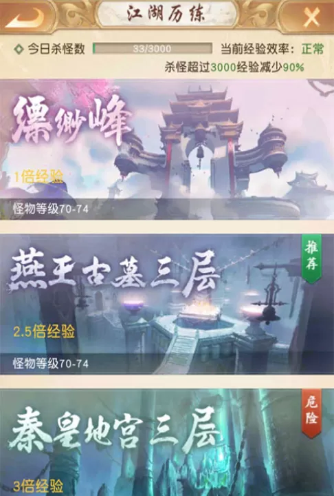天龙八部手游_角色扮演_第4张_99下载站 天龙八部手游_https://www.99ziyuan.net_角色扮演_第4张