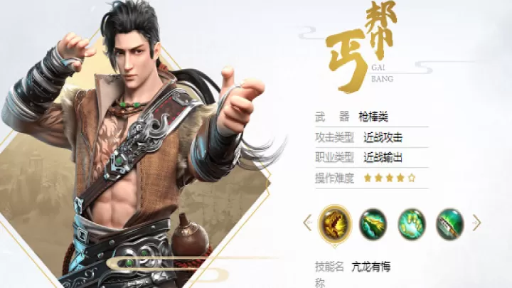 天龙八部荣耀版_角色扮演_第1张_99下载站 天龙八部荣耀版_https://www.99ziyuan.net_角色扮演_第1张