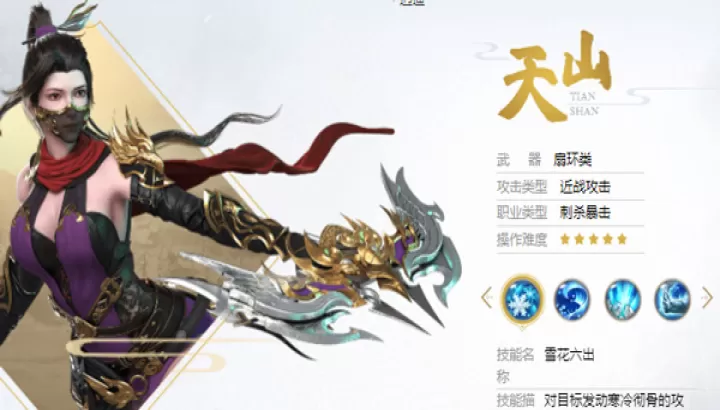 天龙八部荣耀版_角色扮演_第2张_99下载站 天龙八部荣耀版_https://www.99ziyuan.net_角色扮演_第2张