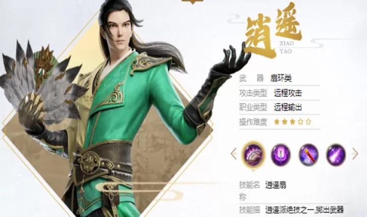 天龙八部荣耀版_角色扮演_第3张_99下载站 天龙八部荣耀版_https://www.99ziyuan.net_角色扮演_第3张