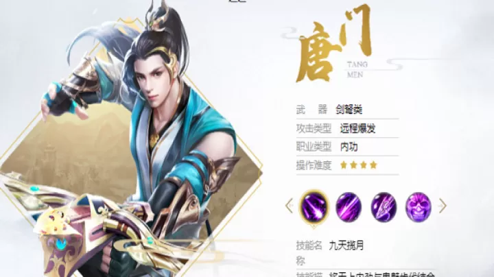 天龙八部荣耀版_角色扮演_第5张_99下载站 天龙八部荣耀版_https://www.99ziyuan.net_角色扮演_第5张