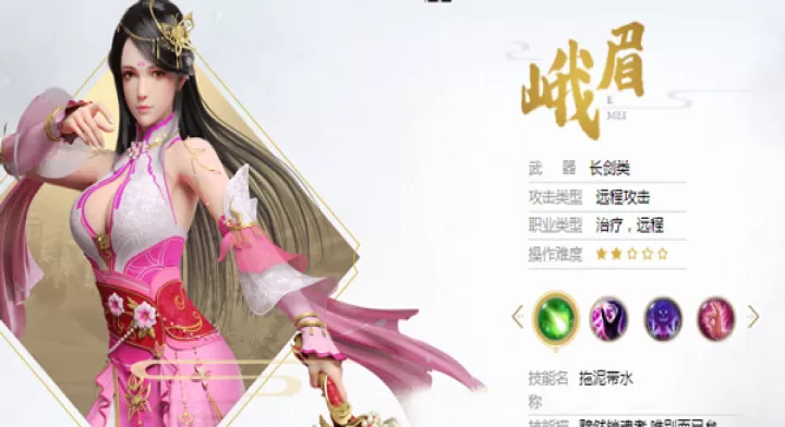 天龙八部荣耀版_角色扮演_第4张_99下载站 天龙八部荣耀版_https://www.99ziyuan.net_角色扮演_第4张