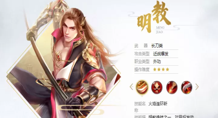 天龙八部荣耀版_角色扮演_第7张_99下载站 天龙八部荣耀版_https://www.99ziyuan.net_角色扮演_第7张