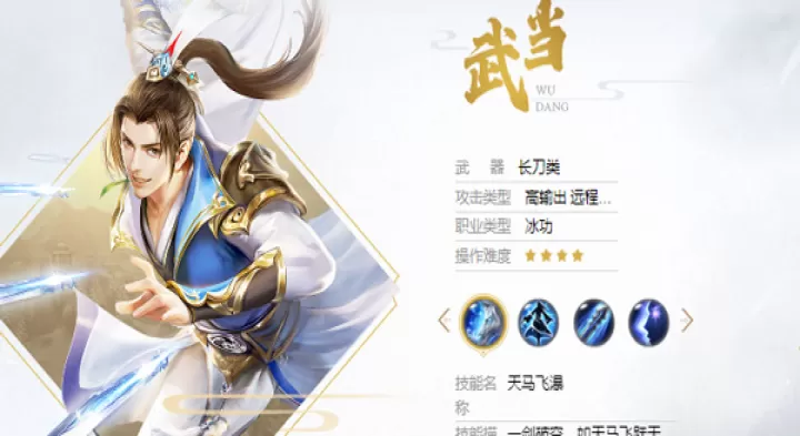 天龙八部荣耀版_角色扮演_第6张_99下载站 天龙八部荣耀版_https://www.99ziyuan.net_角色扮演_第6张