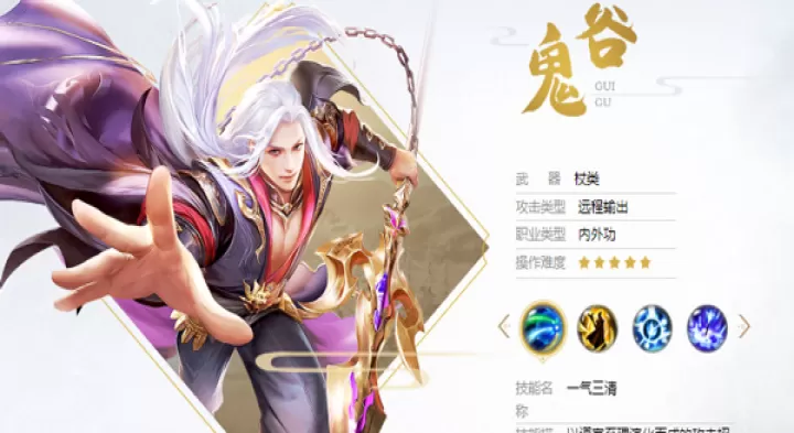 天龙八部荣耀版_角色扮演_第9张_99下载站 天龙八部荣耀版_https://www.99ziyuan.net_角色扮演_第9张