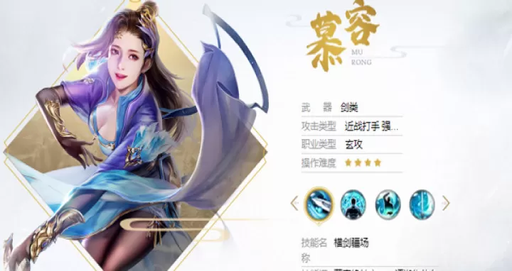 天龙八部荣耀版_角色扮演_第8张_99下载站 天龙八部荣耀版_https://www.99ziyuan.net_角色扮演_第8张