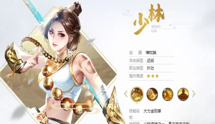 天龙八部荣耀版_角色扮演_第10张_99下载站 天龙八部荣耀版_https://www.99ziyuan.net_角色扮演_第10张