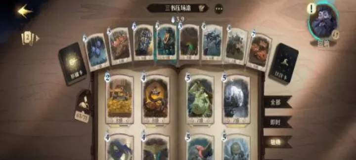 哈利波特魔法觉醒网易版_角色扮演_第1张_99下载站 哈利波特魔法觉醒网易版_https://www.99ziyuan.net_角色扮演_第1张