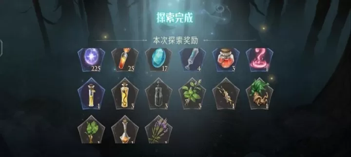 哈利波特魔法觉醒华为版_角色扮演_第2张_99下载站 哈利波特魔法觉醒华为版_https://www.99ziyuan.net_角色扮演_第2张