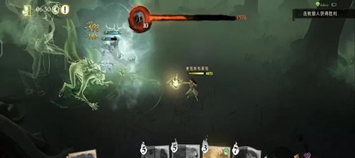 哈利波特魔法觉醒华为版_角色扮演_第10张_99下载站 哈利波特魔法觉醒华为版_https://www.99ziyuan.net_角色扮演_第10张